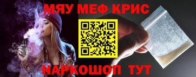 мефедрон мука Кулебаки