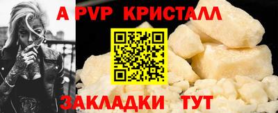 шишки Кунгур