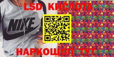 шишки Кунгур