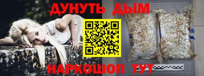 мефедрон мука Кулебаки