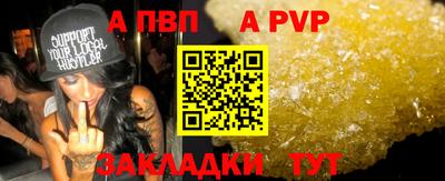 шишки Кунгур