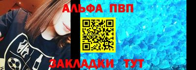 мефедрон мука Кулебаки