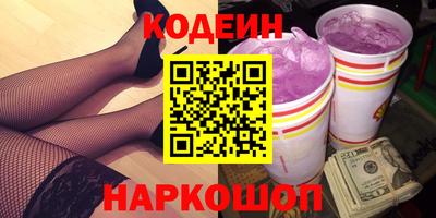 шишки Кунгур