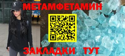мефедрон мука Кулебаки