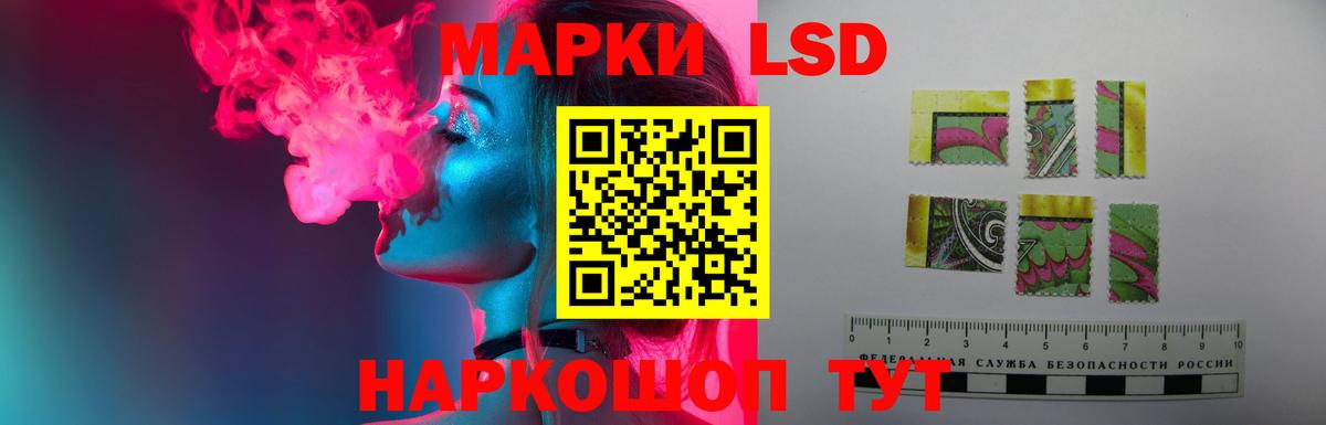 Кашира  LSD-25 экстази кислота  Вход с VPN 