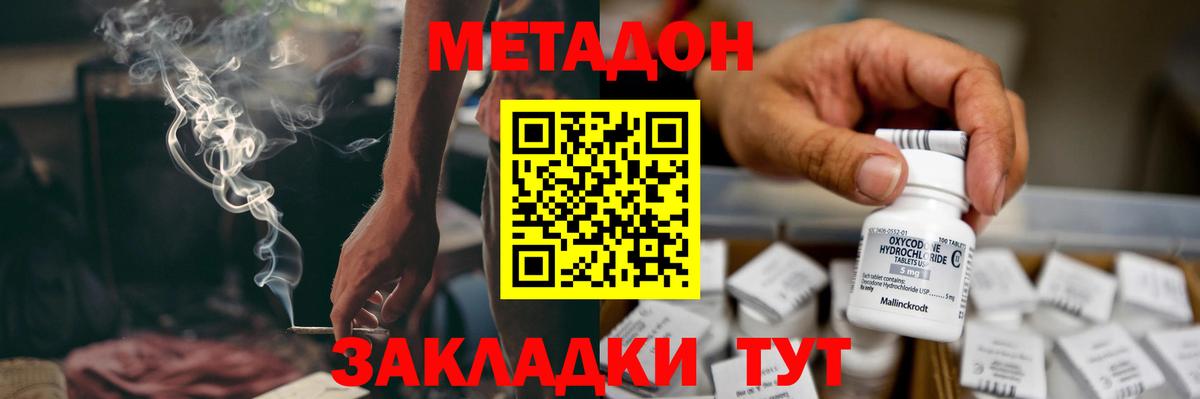  Cocaine Кашира