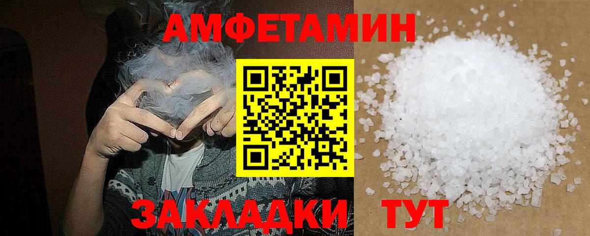 Первитин кристалл Кашира