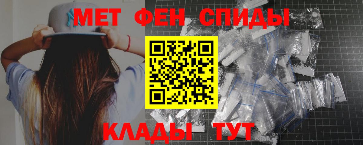 Метамфетамин Methamphetamine  Метамфетамин Methamphetamine  Метамфетамин  Вход с VPN  Кашира 