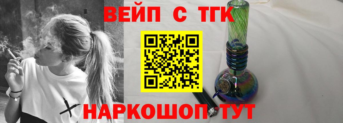 ТГК Wax  Вход с VPN  Кашира 
